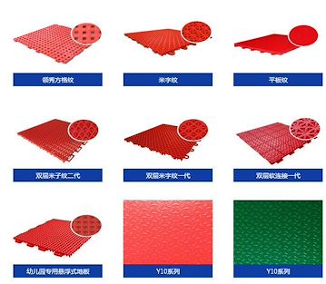 供应无锡仕博特悬浮拼装地板 室内外运动地板地垫 价格 厂家